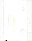 Gopal, a 4-year-old elephant, enjoys playing in the water at the Tuesday River in Karnataka, India. - Vintage Photograph