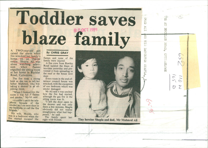 Shapla Ali - Vintage Photograph