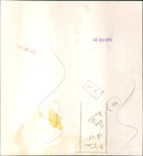 Ray Buckton - Vintage Photograph