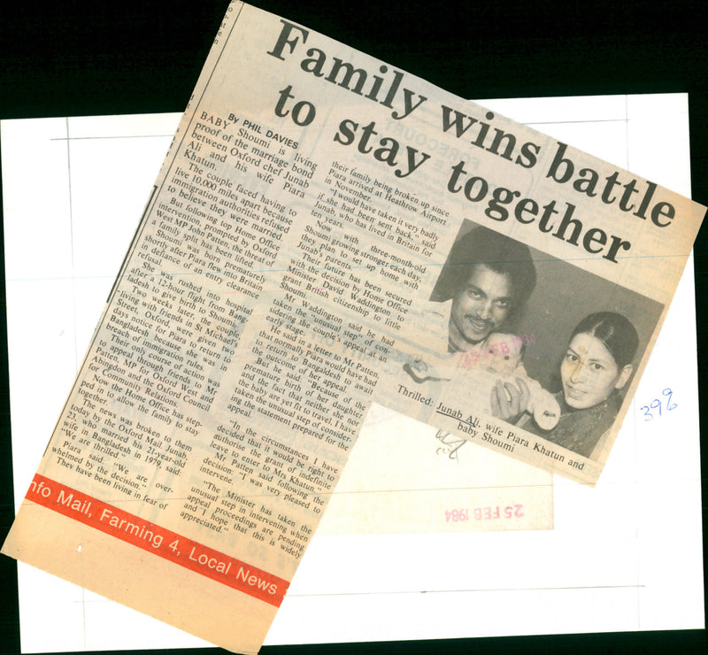 Junab Ali - Vintage Photograph