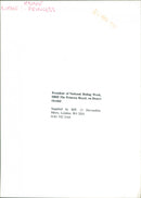 Princess Anne of England - Vintage Photograph