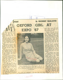 Vicki Anderson - Vintage Photograph