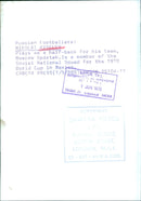 Russian Footballer Nikolai Kiselev - Vintage Photograph