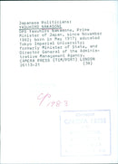 Japanese Politicians: YASUHIRO NAKASONE - Vintage Photograph