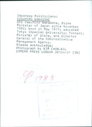 Japanese Politicians: YASUHIRO NAKASONE OPS - Vintage Photograph