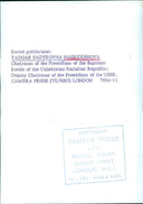 Soviet politicians - Vintage Photograph