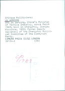 Chinese Politicians: WU WENYING - Vintage Photograph