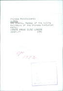 Chinese Politicians: ULANHU OPS Ulanhu, Member of the ruling Politburo of the Chinese Communist Party. - Vintage Photograph