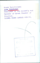 Greek Politicians & JOHN THEOTOCKY President of the Assembly and Speaker of Greek Chamber of Deputies - Vintage Photograph