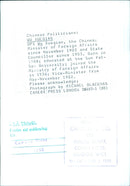 Chinese Politicians: WU XUEQIAN OPS - Vintage Photograph