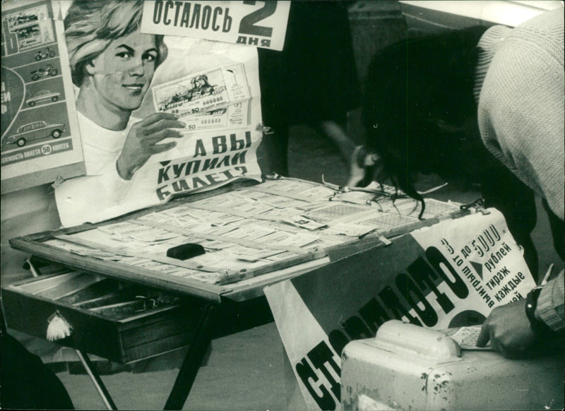 State lottery stall - Vintage Photograph