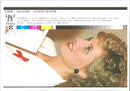 Princess Diana - Vintage Photograph