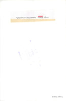 Diego Blanco, musician - Vintage Photograph