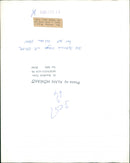 Mrs. Patricia Wayre takes a stroll with her pet Indian otter, Oscar - Vintage Photograph