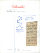 1956 DAGHADETS BITED HAS BERGS FULLY TEL WENNSTROM ITS MARGARETA AND EXPEDITION - Vintage Photograph