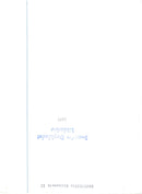 Queen Elizabeth while visiting Ottawa - Vintage Photograph