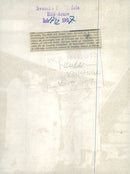 1957 ROSI QUIO PRESIDENT ENHOVER RISENHOWER CHET ANIMATEDLY QUEEN DUKE ELIZABETH - Vintage Photograph