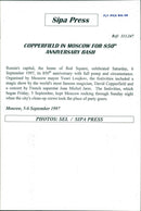 1997 SCANPIX SWEDEN MOSCOW RUSSI CAPITAL FRENCH CONCERT PRESS DAVID - Vintage Photograph