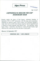 1997 SCANPIX SWEDEN MOSCOW RUSSI CAPITAL FRENCH CONCERT PRESS DAVID - Vintage Photograph