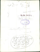 Sir Bernard Montgomery, Viscount Montgomery of Alamein. - Vintage Photograph