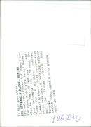 Rod Stewart - Vintage Photograph