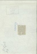 Rod Stewart - Vintage Photograph