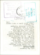 Barry manilow - Vintage Photograph