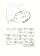 Barry manilow - Vintage Photograph