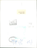 Anne Hobbs - Vintage Photograph