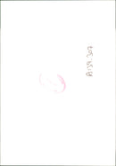 Animal Sheep - Vintage Photograph