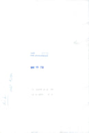 1989 PIX PHOTO POET QNN CARL BVD ERIKSON JOHAN CHINA - Vintage Photograph