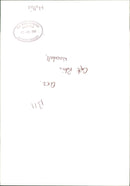 Queen Elizabeth 2 Ship (Capt. Robin Woodal) - Vintage Photograph