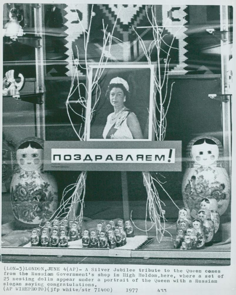 Tribute to English Queen Elizabeth II during her Silver Jubilee River Progress - Vintage Photograph