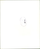 Duke and Duchess of Kent - Vintage Photograph