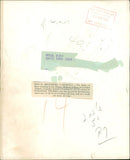 The Duke of Kent and Prince Michael of Kent. - Vintage Photograph