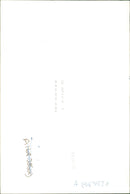 Invasion of Kuwait - Vintage Photograph