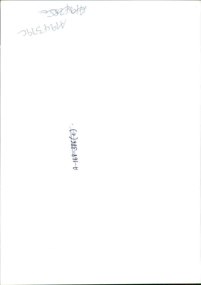 Invasion of Kuwait. - Vintage Photograph