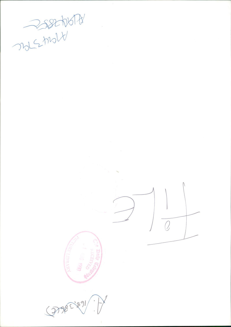 Invasion of Kuwait. - Vintage Photograph