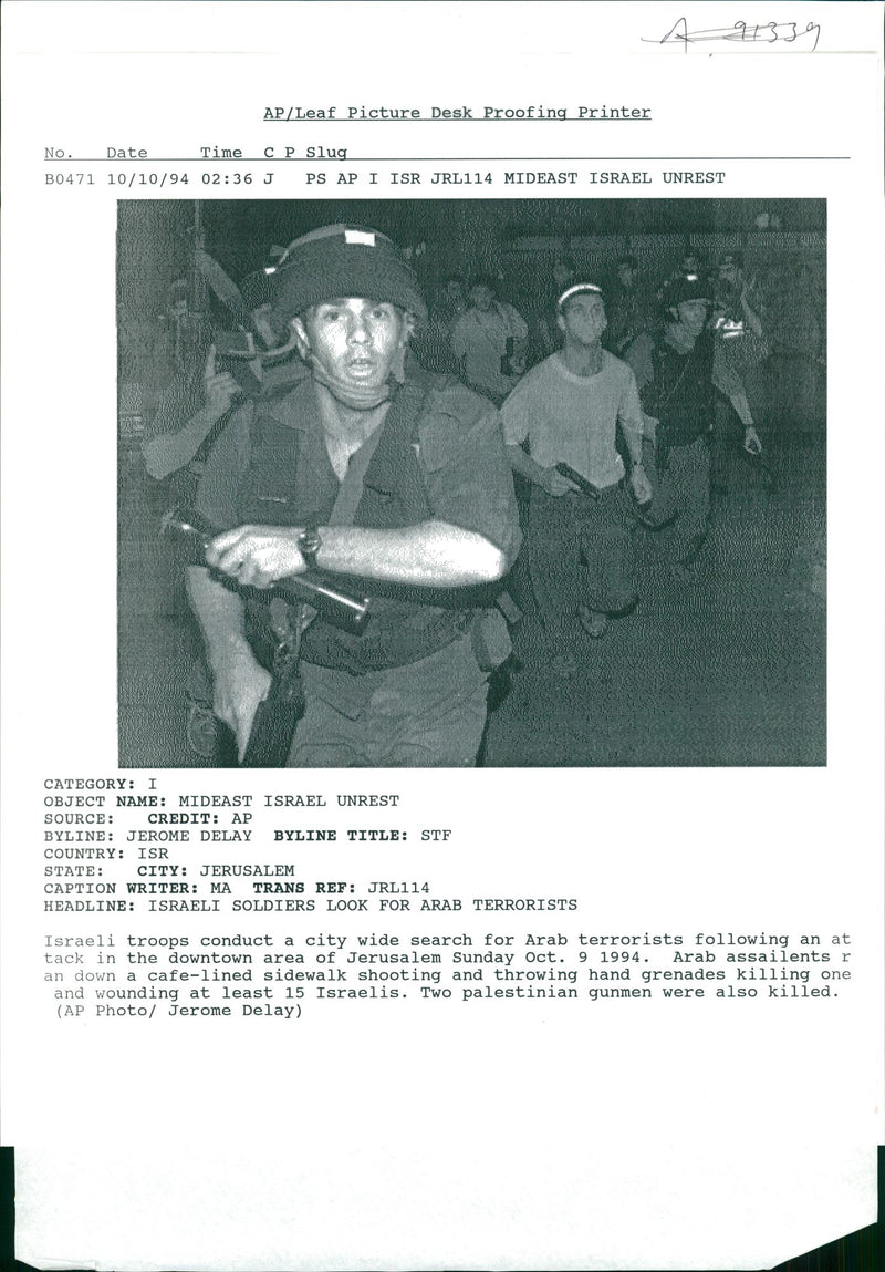 gaza strip - Vintage Photograph