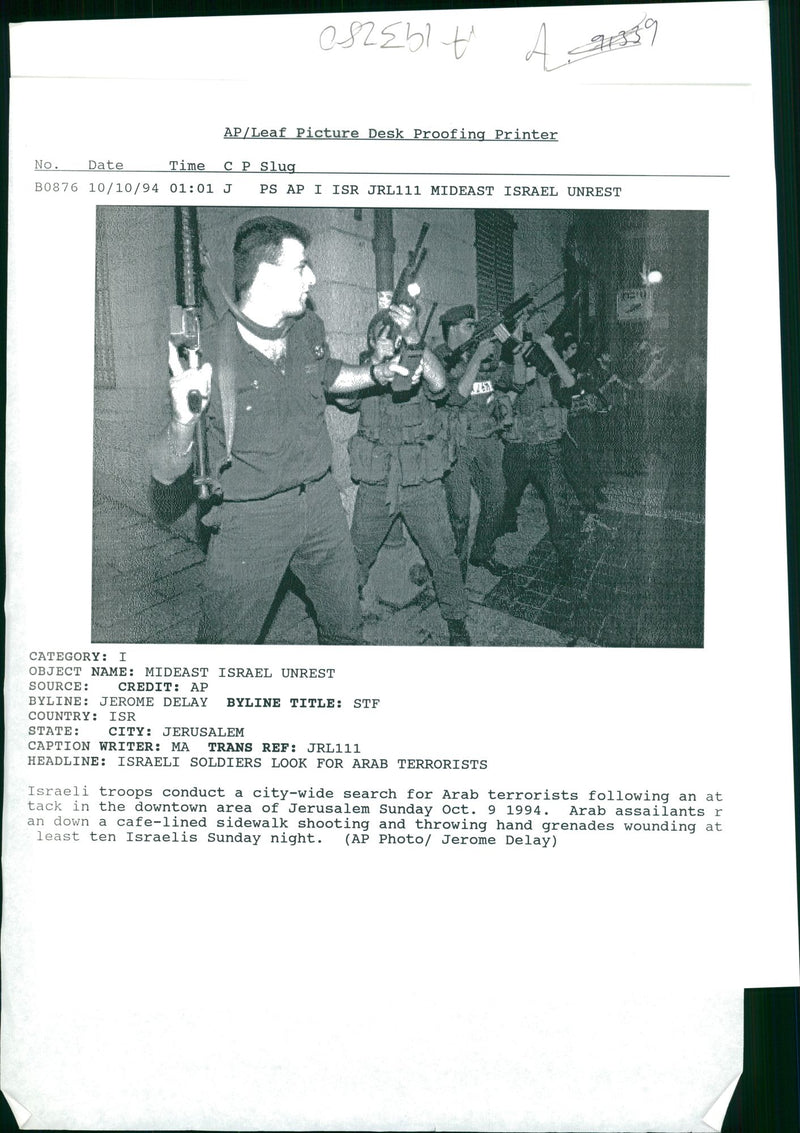 gaza strip - Vintage Photograph