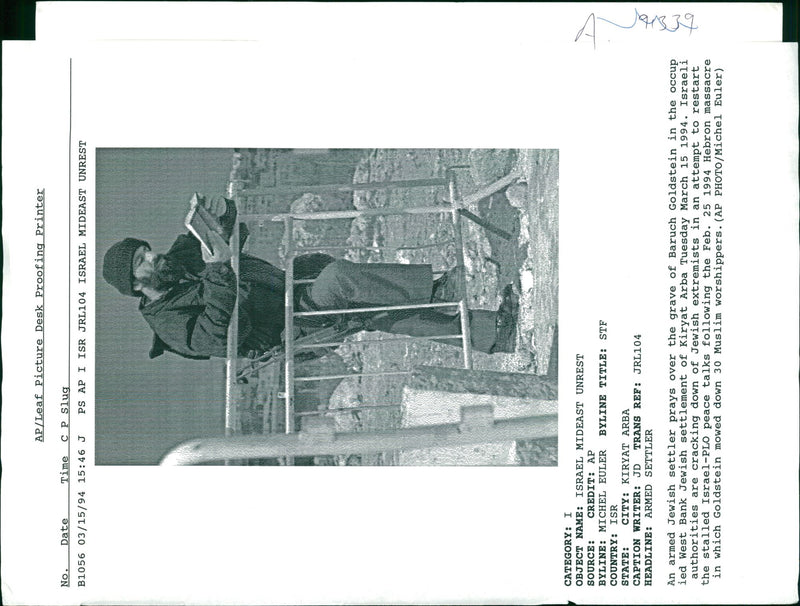 gaza strip - Vintage Photograph