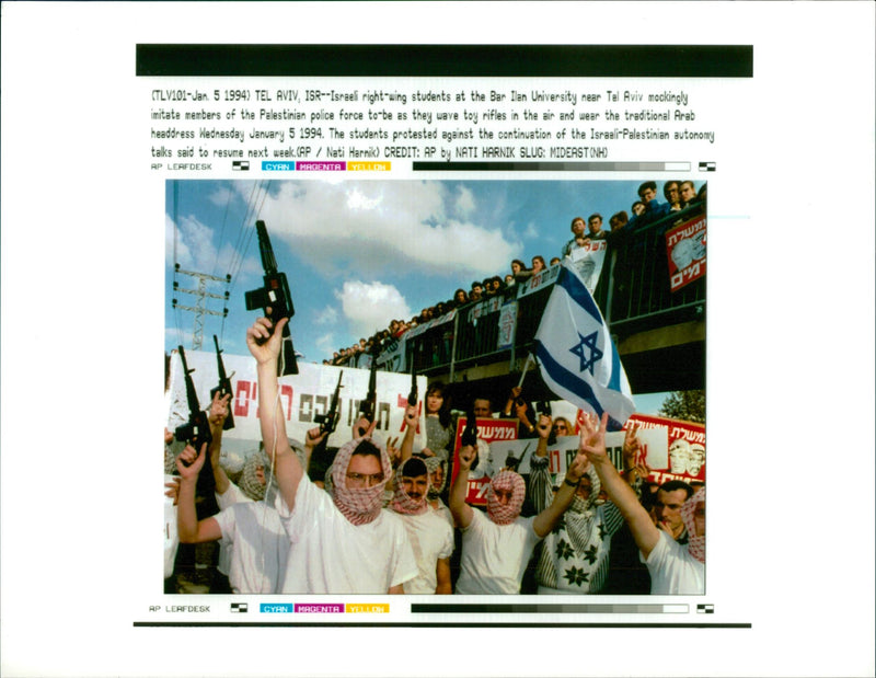 gaza strips - Vintage Photograph