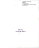 Prince Charles with Queen Elisabeth at the Crown of Prince of Wales - Vintage Photograph