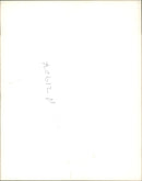 The Rolling Stones: Mick Jagger - Vintage Photograph