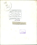 Mother queen elizabeth. - Vintage Photograph