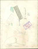 Mother queen elizabeth. - Vintage Photograph