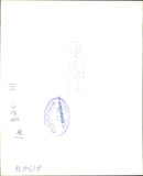 B.A.C. III - Vintage Photograph