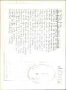 The German War - Vintage Photograph