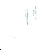 Ibrahim Babangida - Vintage Photograph