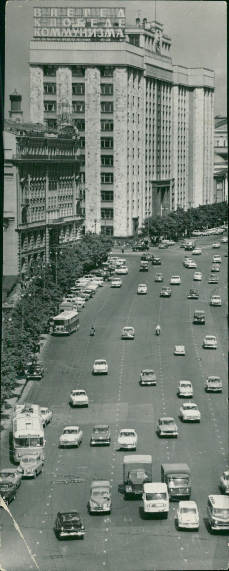 Karl Marx Avenue at Moscow - Vintage Photograph